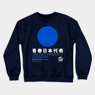 JAPAN Youth Representative - Atarashii Gakko (Alternate) Crewneck Sweatshirt